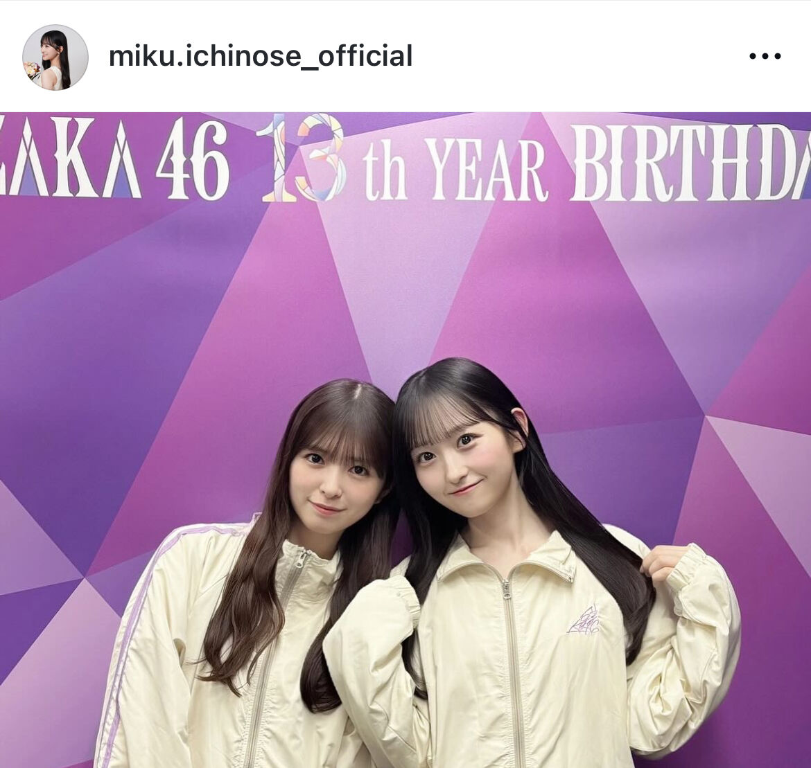 乃木坂46 5期生 一ノ瀬美空 小川彩 写真集 直筆サイン入りパネル