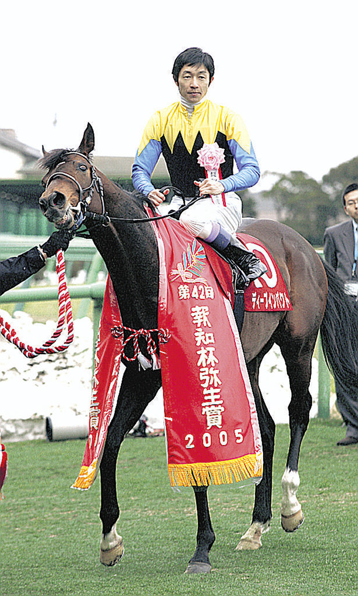 報知杯弥生賞ディープインパクト記念】武豊騎手、唯一のディープ産駒