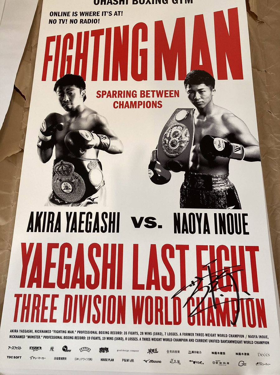 超希少」井上尚弥 vs ドネア 2 ポスター非売品 超希少」井上尚弥 vs