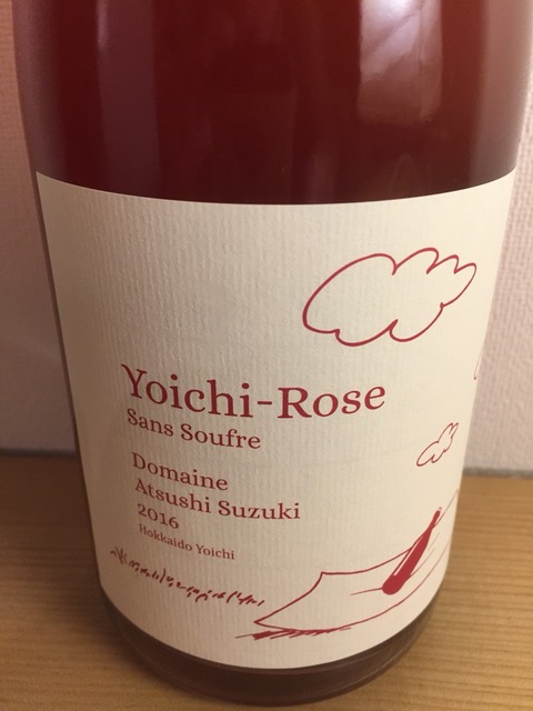 これまでのまとめ～ドメーヌ アツシスズキ～ | 北海道ワイン・ラヴァー