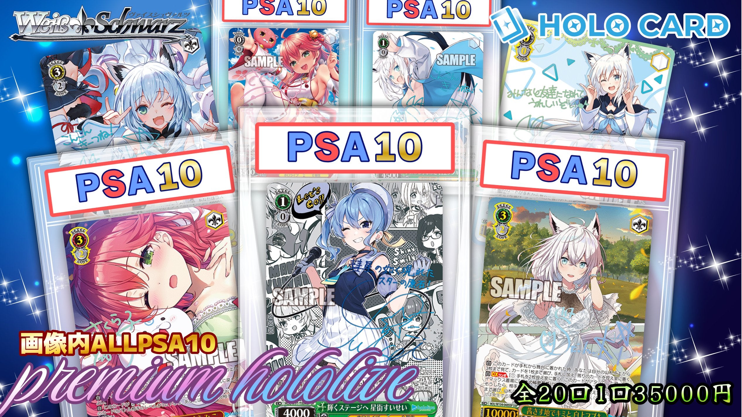 ヴァイスシュヴァルツ 先導アイチなど プロモ まとめ売り ヴァイス