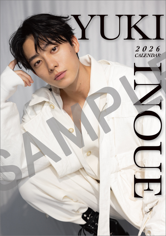 ホリプロオンラインショップFC会員様限定販売【井上祐貴】卓上