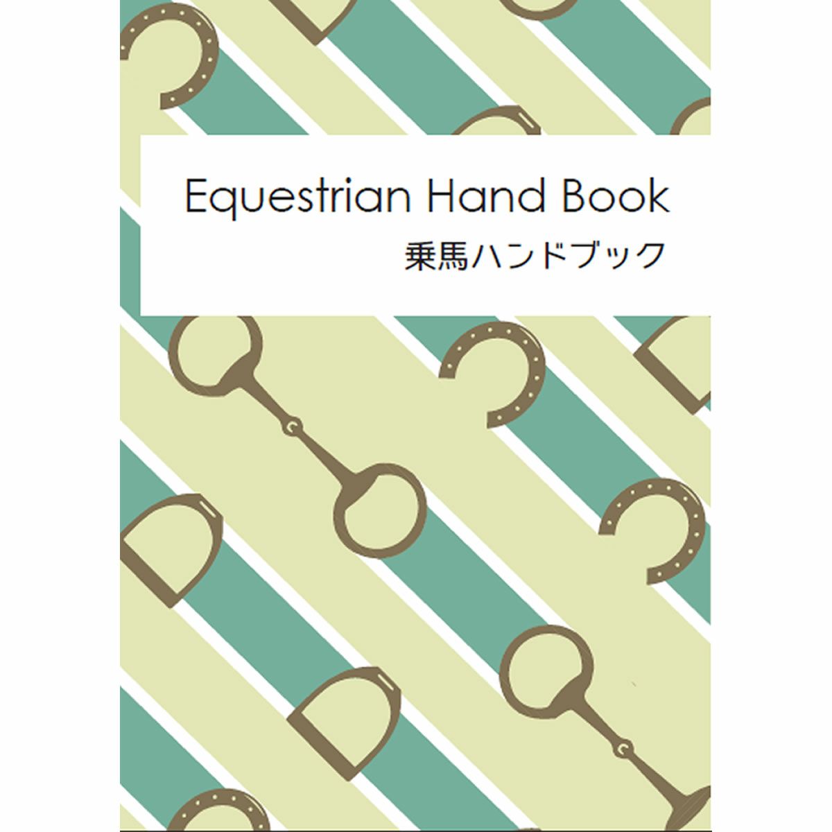 乗馬ハンドブック|JODHPURS (ジョッパーズ) 乗馬用品＆ライフスタイル