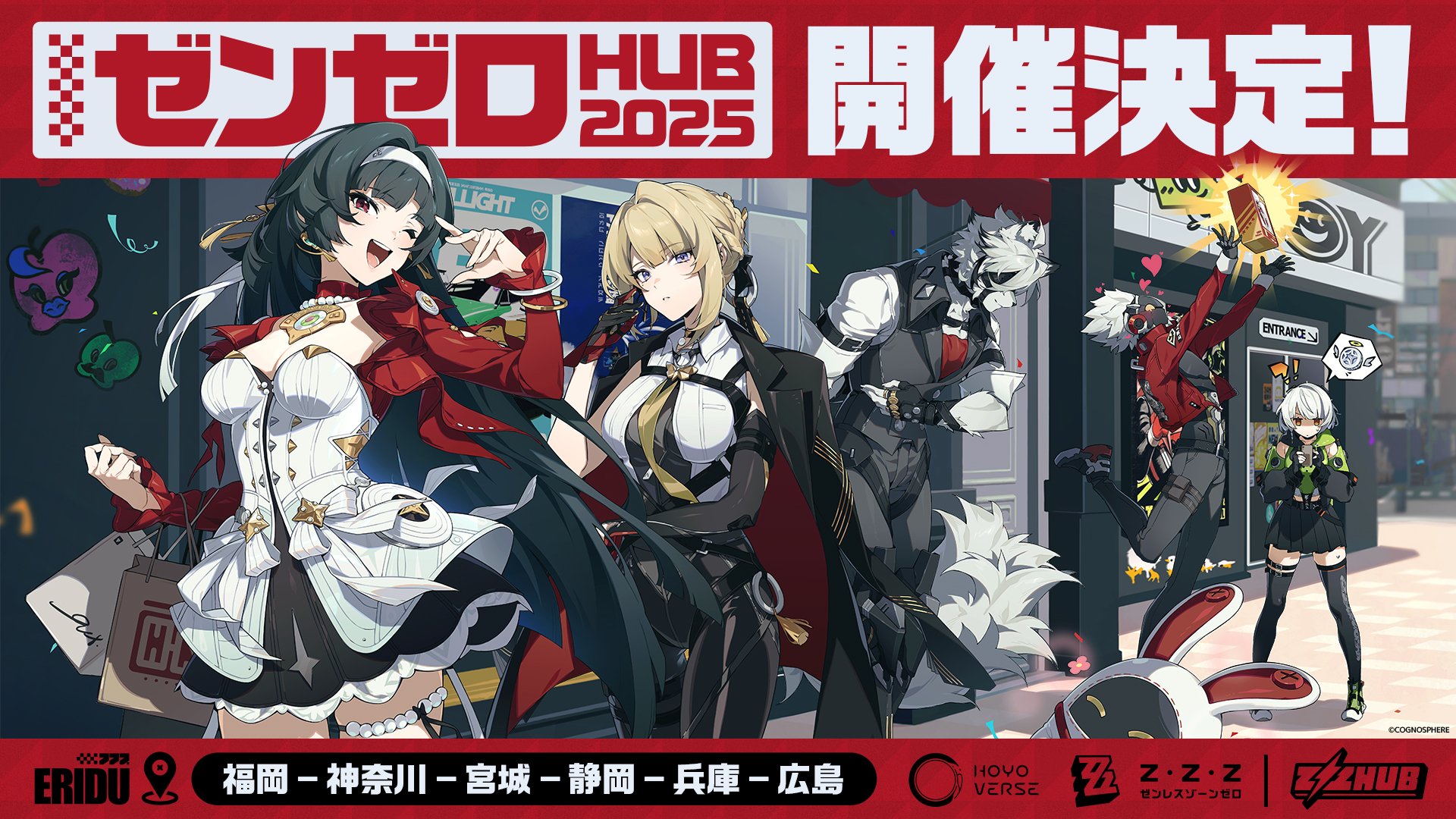 公式正規品】ゼンレスゾーンゼロ ゼンゼロ 台湾コラボカフェ ゼンゼロ