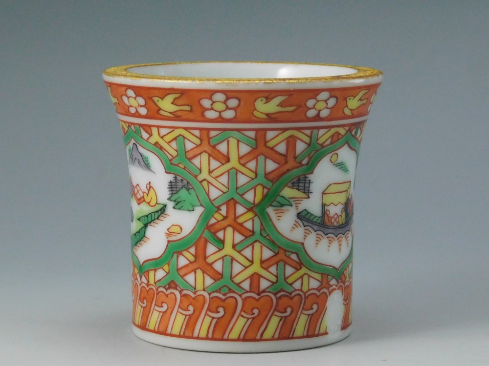 三浦竹泉「色絵宝尽し茶碗」友箱茶道具