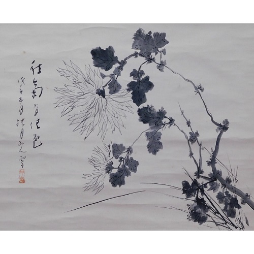 松林桂月 水墨菊花図 | いとう鳳凰堂古美術店