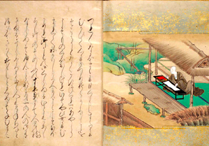 蘆葉達磨図 宮本武蔵 徳川美術館開館50周年記念 【公式通販】