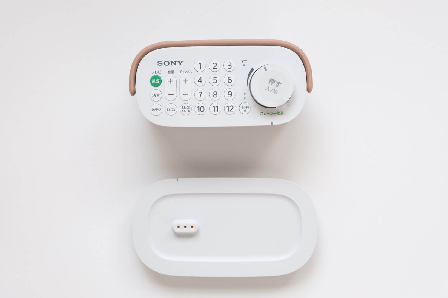 ソニー お手元テレビスピーカー テレビリモコン一体型デザイン 防滴