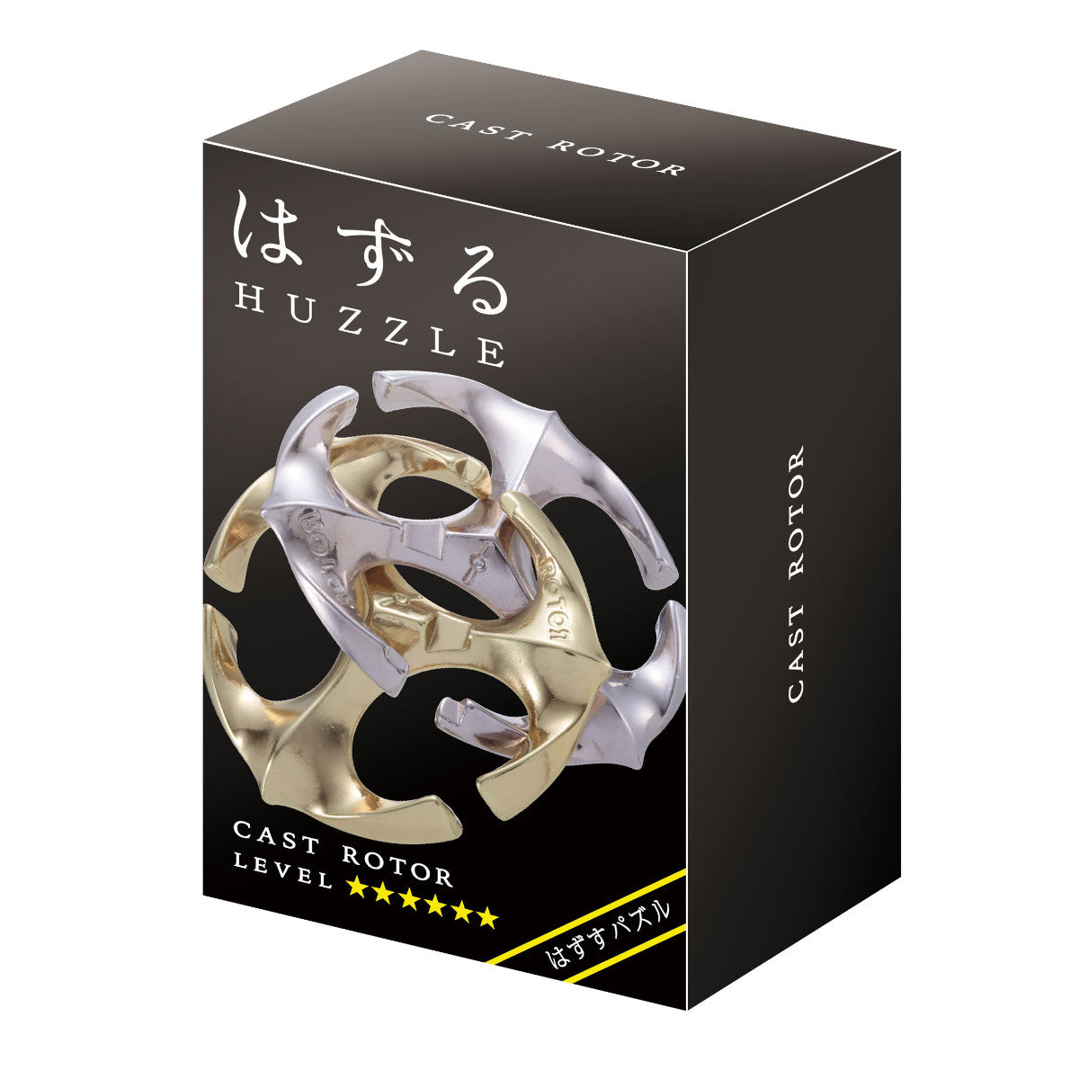 知恵の輪 ハズル キャスト ローター – ハウジー