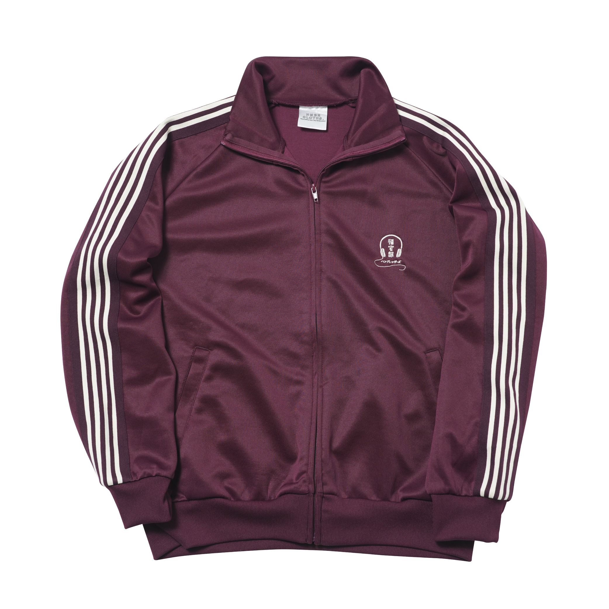 帰宅部員限定】帰宅部ジャージ（上）［えんじ］ | ハンブレッダーズ