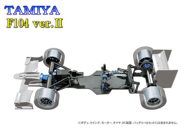 タミヤ 58534 F104 ver.II シャーシキット | 鉄道模型・プラモデル