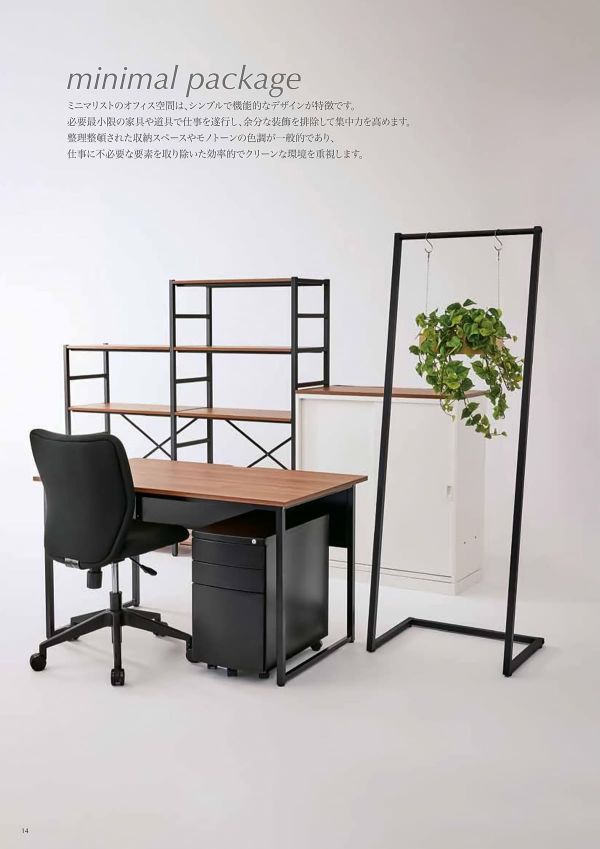 スリムワゴン SCW-3｜井上金庫