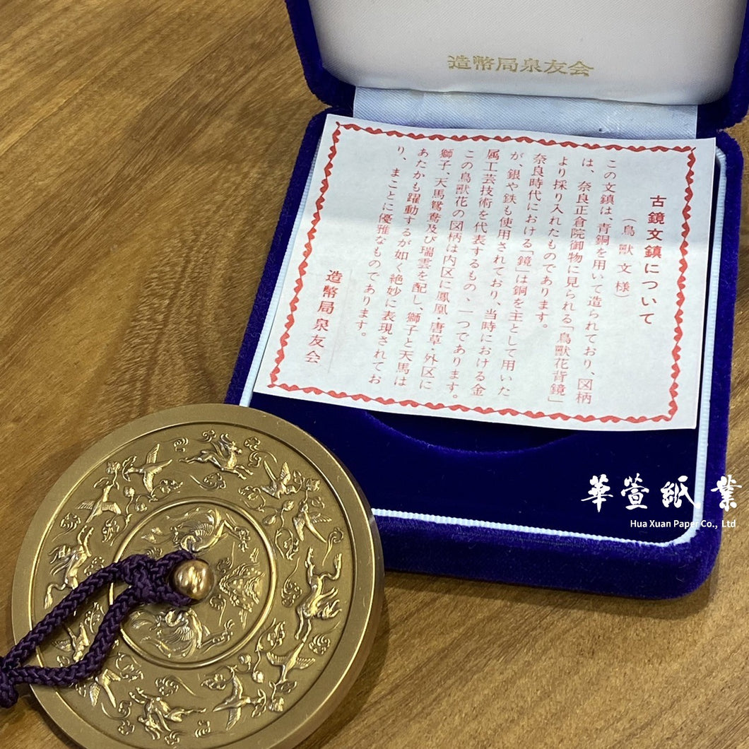 中國古銅銅鏡古鏡紙鎮文鎮2點C 古鏡文鎮 9214 ‐ Mercari 日本最大