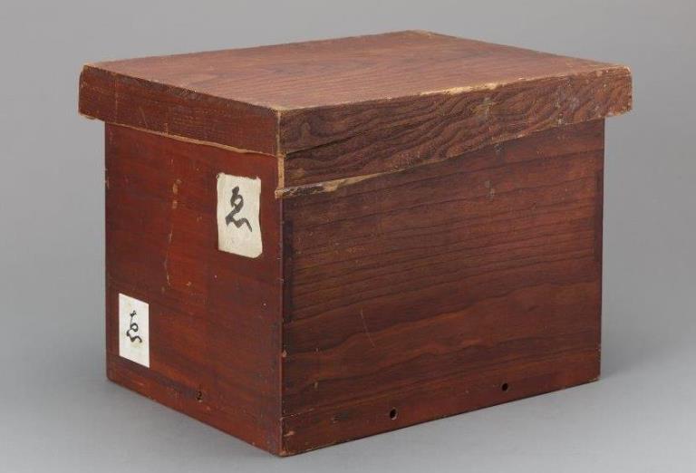 東大寺公海 二行書 保存箱 MA838 東大寺公海 二行書 保存箱 MA838