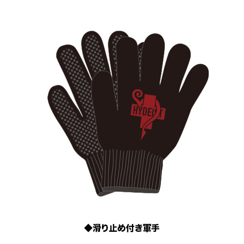 HYDE]緊急時非難に役立つグッズEMERGENCY KITをHYDEが提案！受注販売の