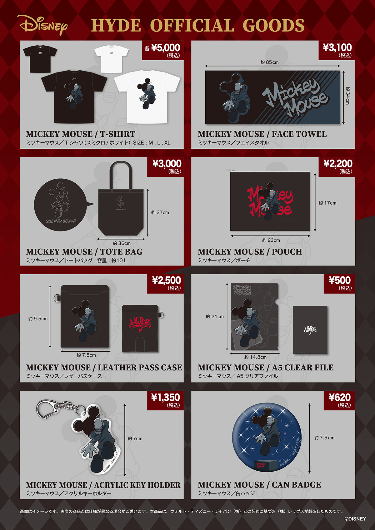 HYDE LIVE 2022 RUMBLE FISH