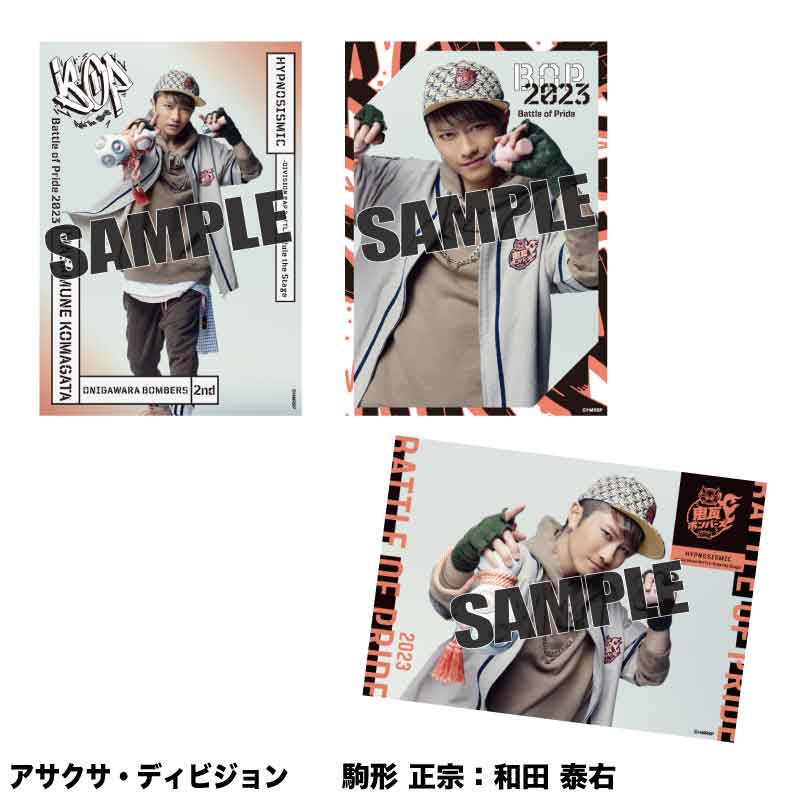 GOODS｜『ヒプノシスマイク -Division Rap Battle-』Rule the Stage