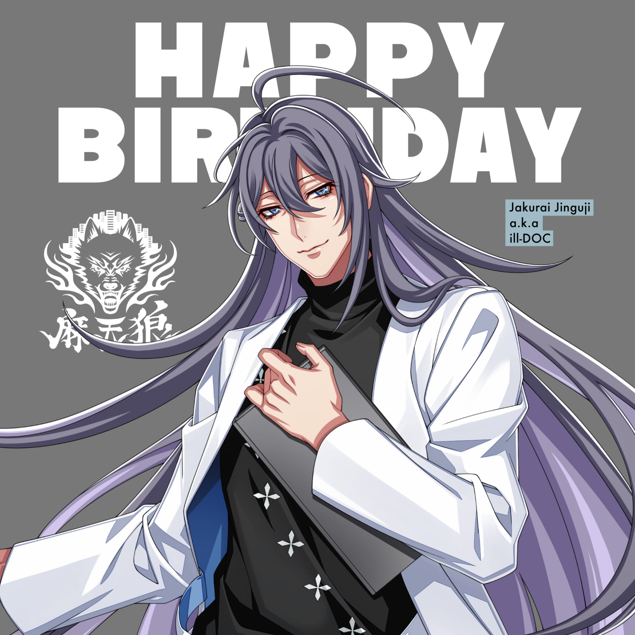 ヒプノシスマイク オンラインくじ s賞 キャラファインボード 神宮寺寂