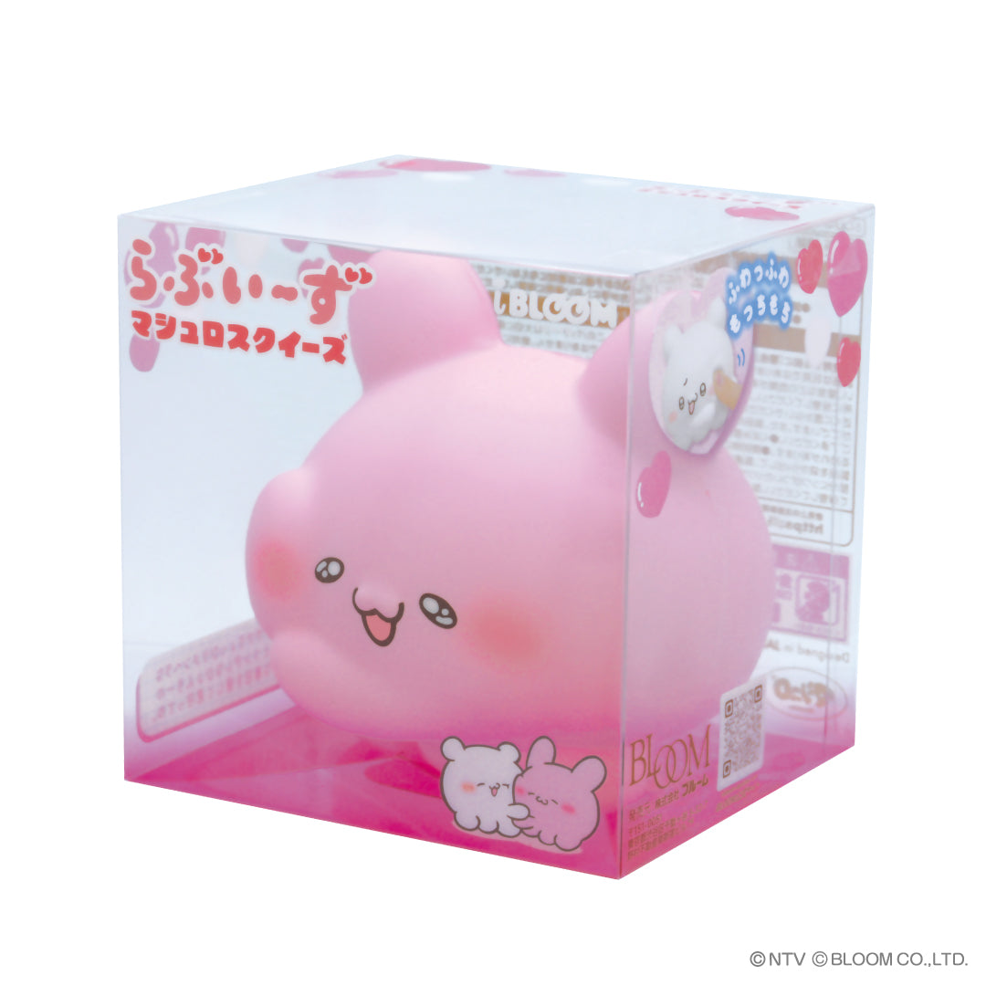 らぶいーず マシュロスクイーズ – i-BLOOM SQUISHY OFFICIAL SHOP