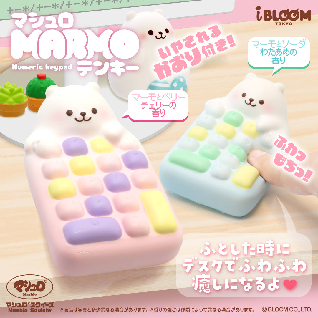 ブルーム スクイーズ 超BIG スクイーズセット ブルーム有り アイテム