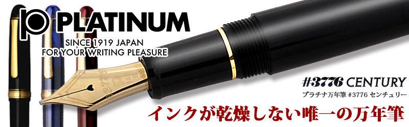 シャーペン ボールペン 万年筆 まとめ売り モンブラン Cross 万年筆