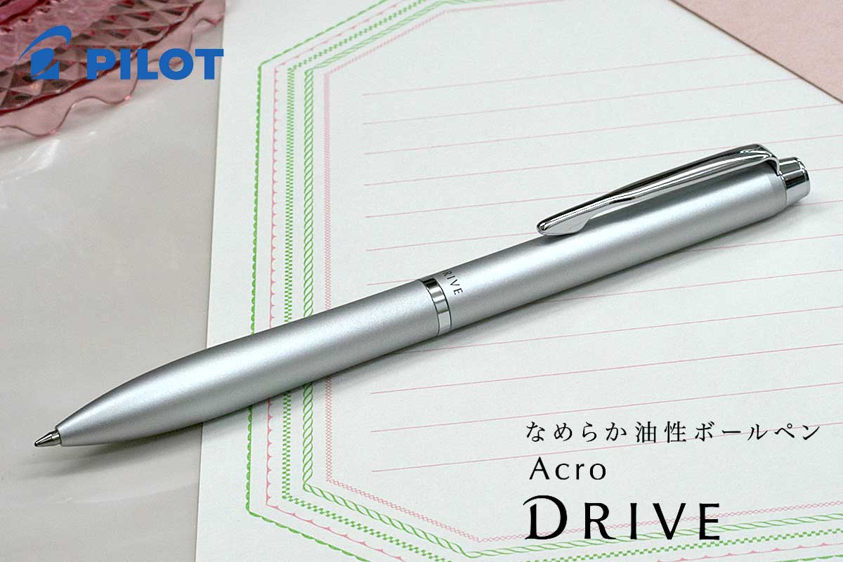 パイロット(PILOT) ボールペンアクロドライブ シルバー BDR-3SR-S