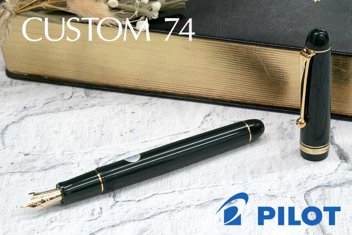 パイロット 万年筆 カスタム74 極細 EF ブラック 【公式通販】