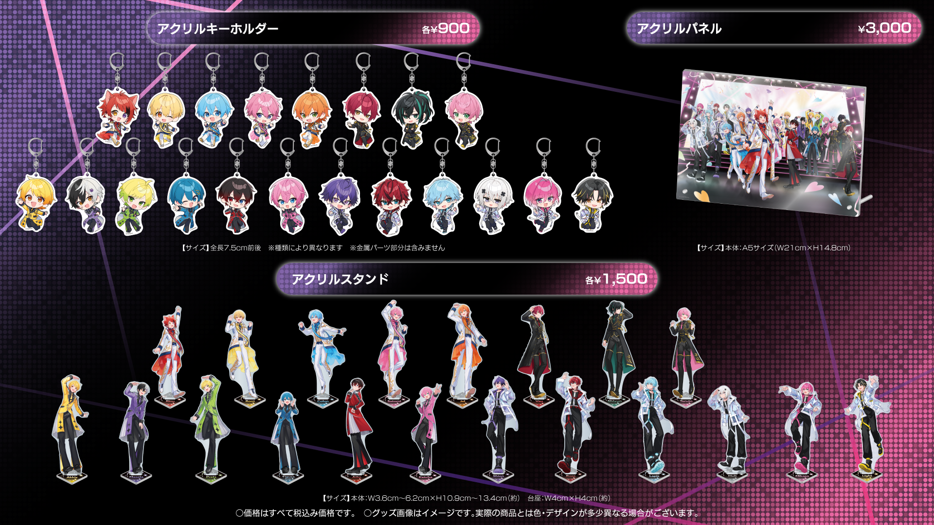 専用ページ】みかさくん すとふぇす 缶バッジ 40点 専用ページ】みかさ