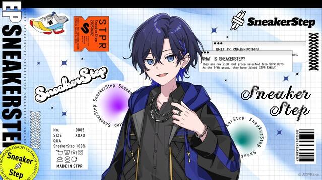 すにすて たちばな スターターセット デビューグッズ アクスタ