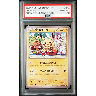 PSA 10 Pikachu 154/XY-P 7-11 XY Bento Box Promo 2015 Pokemon Card