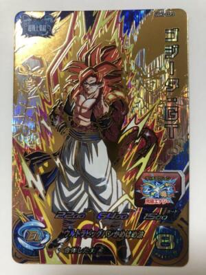 MM6-SEC3 DAゴジータ:GT ドラゴンボールヒーローズ MM6-SEC3DA