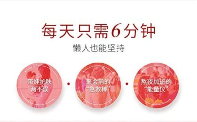 YA-MAN S10 YL Bloom RED [With Gel] RF Red LED Beauty machine