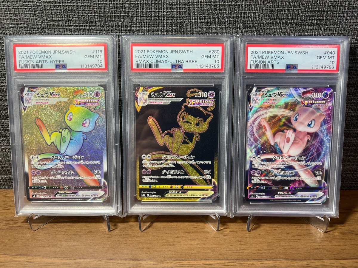 ミュウvmax HR RRRセット ポケモン - ミュウV sr sa スペシャルアート