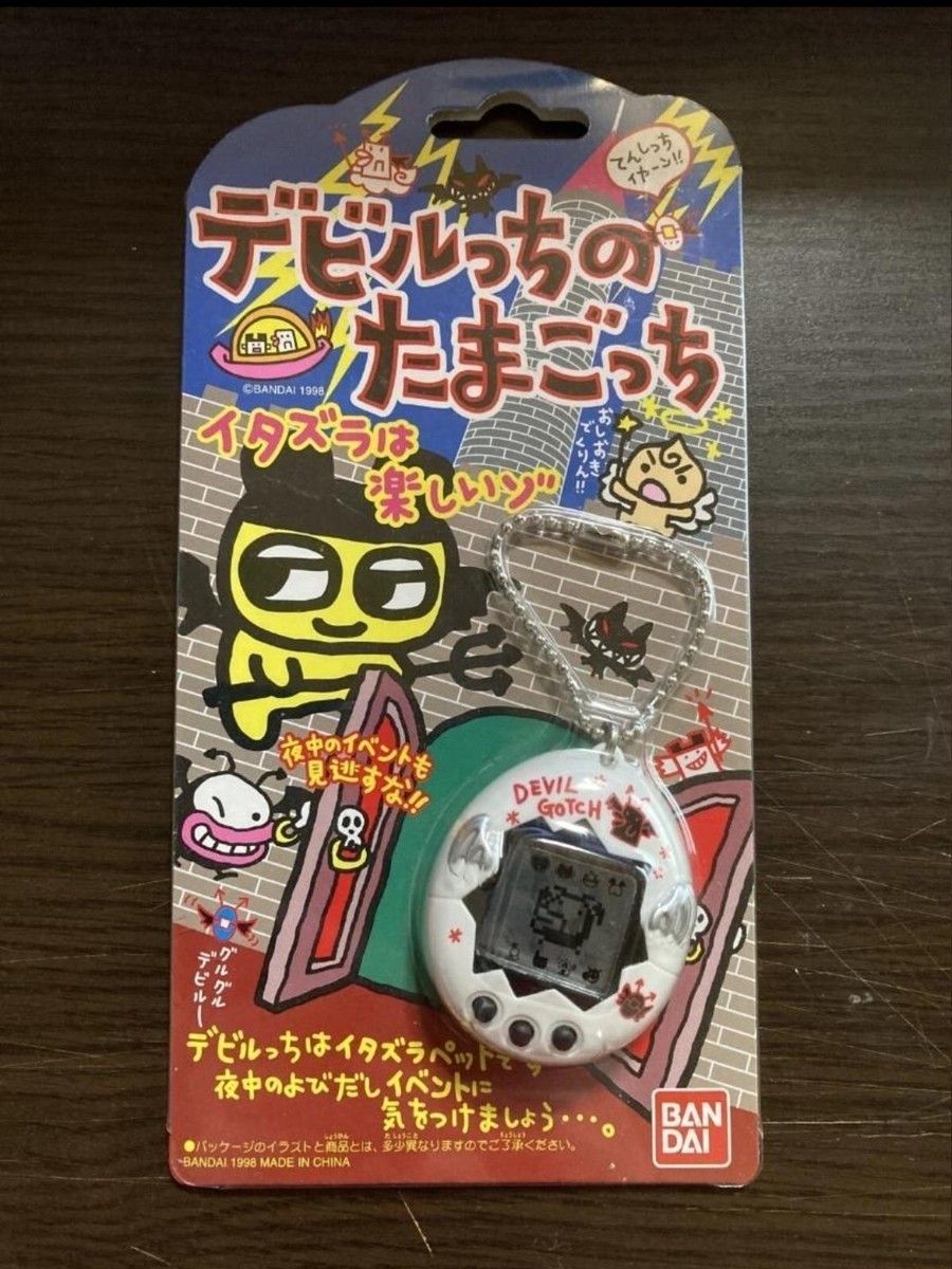 Tamagotchi Deviltchi Version White Color 1998 Bandai Limited