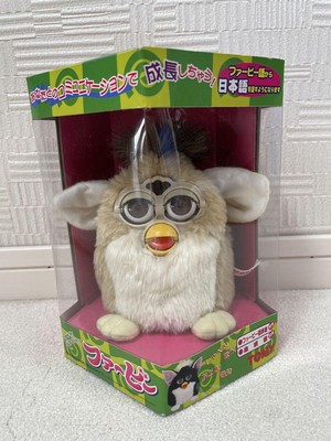 Original Japanese Furby First Generation | eBay