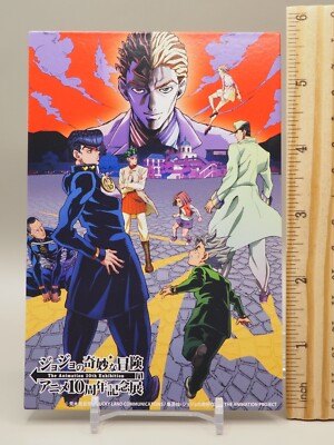 Jojo's Bizarre Adventure 10th Anniversary Stand Card Anime Japan