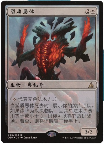 Warrior's Oath (ZHS) 2X2 S-Chinese NM MTG | eBay