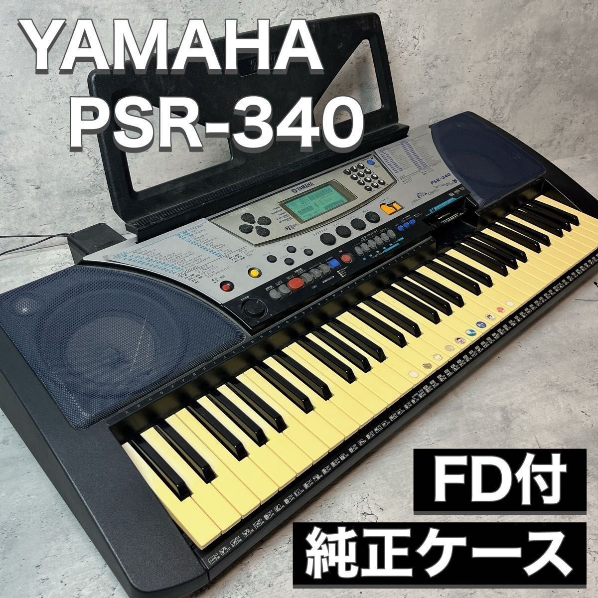 YAMAHA ヤマハ PSR-340 PORTATONE 0709 YAMAHA ヤマハ PSR-340