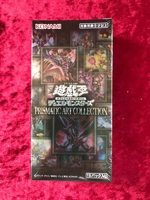PRISMATIC ART COLLECTION 1BOX