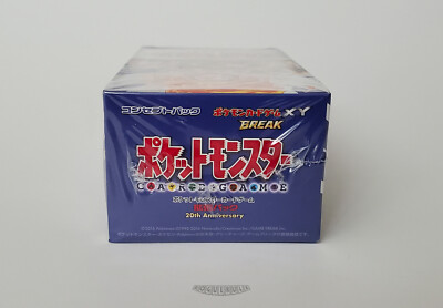 🚦Pokemon Japanese 1st Edition 20th Anniversary Booster Box (CP6
