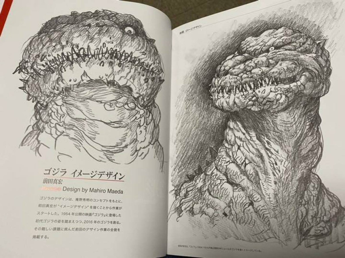 ジ・アート・オブ シン・ゴジラ アートブック Amazon.com: The Art of