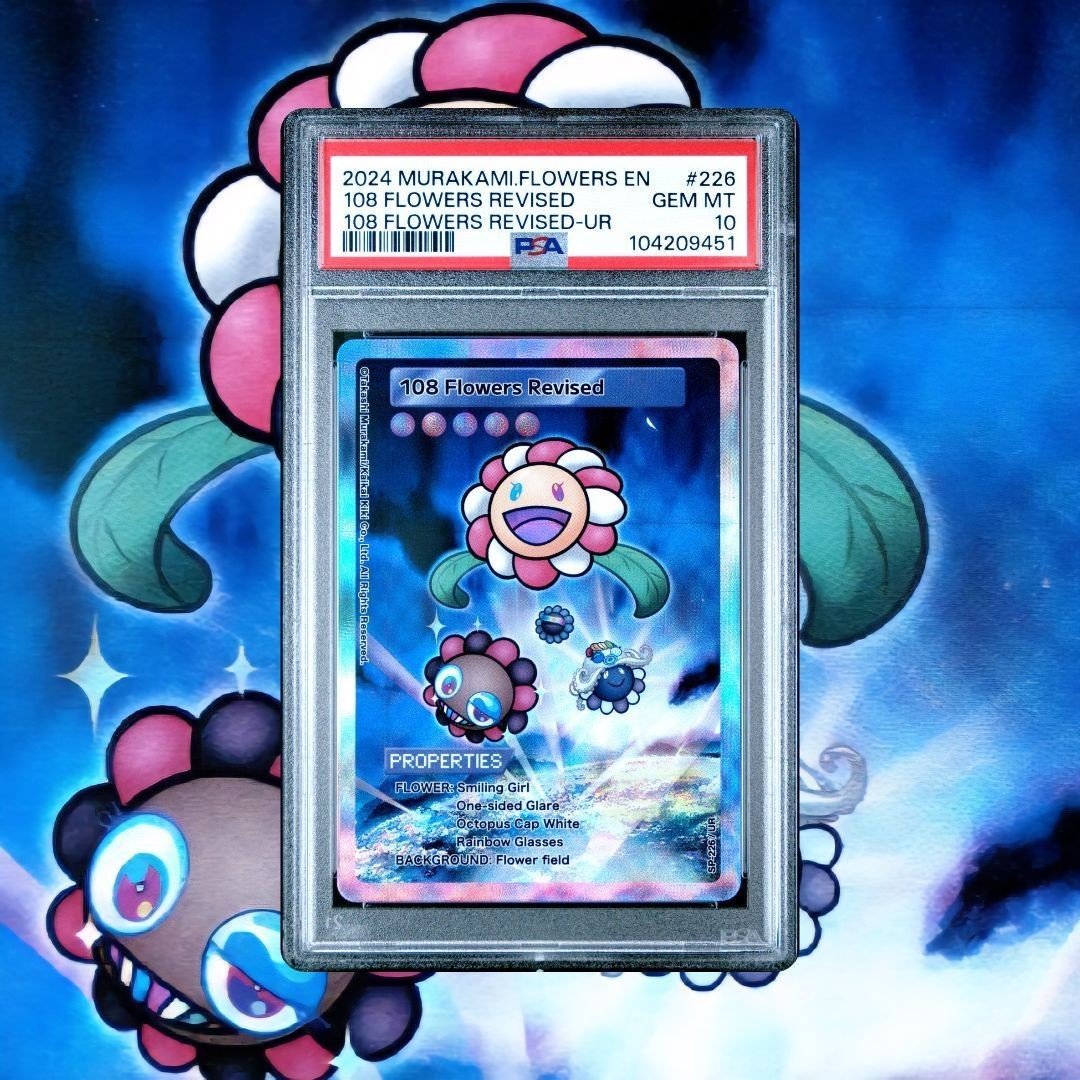 PSA10】108フラワーズ Revised ウルトラレア UR PSA 10 2024 Murakami