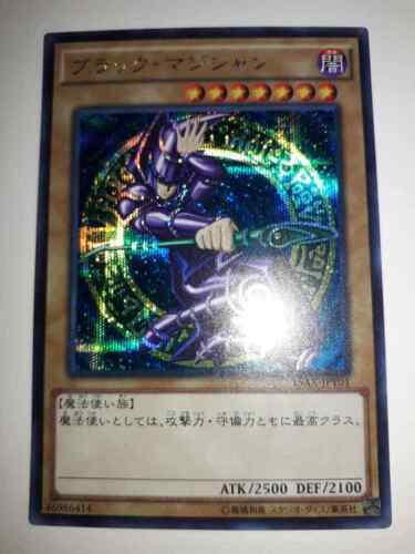 遊戯王 K9－17号“Ripper” ケーナイン リッパー プリシク プリズマ K9