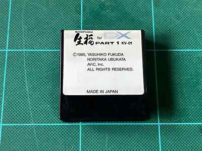 YAMAHA DX7 Voice Rom 生福 Part 1 YAMAHA DX7 VOICE ROM SHOFUKU