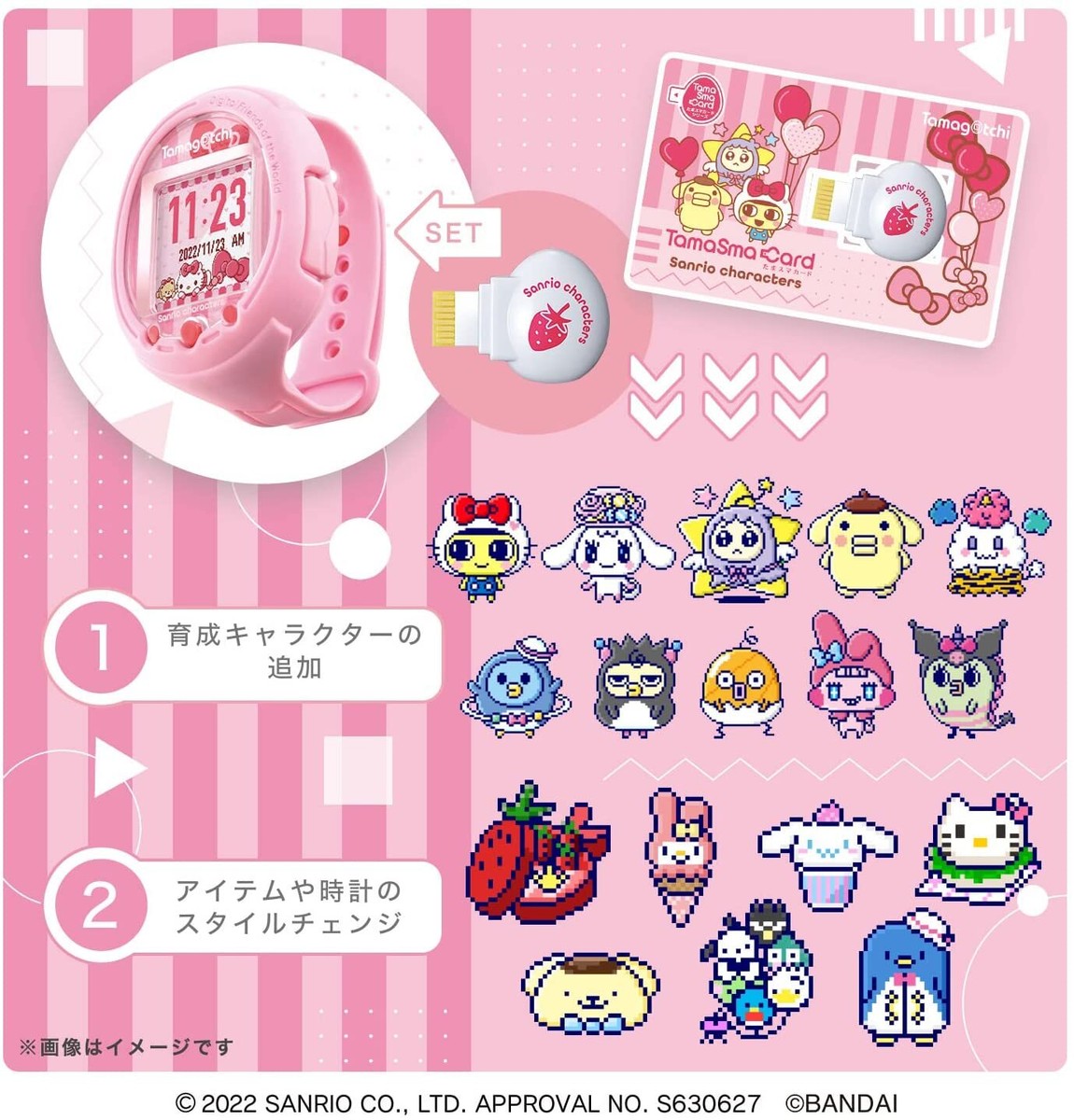 たまごっちP's 販売 ピンク たまデコ ピアス サンリオ たまごっちピース