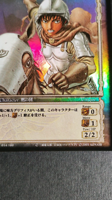 ベルセルク TCG キャスカBK2 04/64 パラレルレア ベルセルク TCG