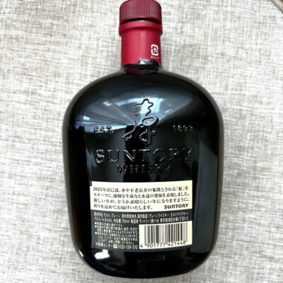 Suntory Old Whisky Zodiac Empty Bottle Snake Collectible Limited