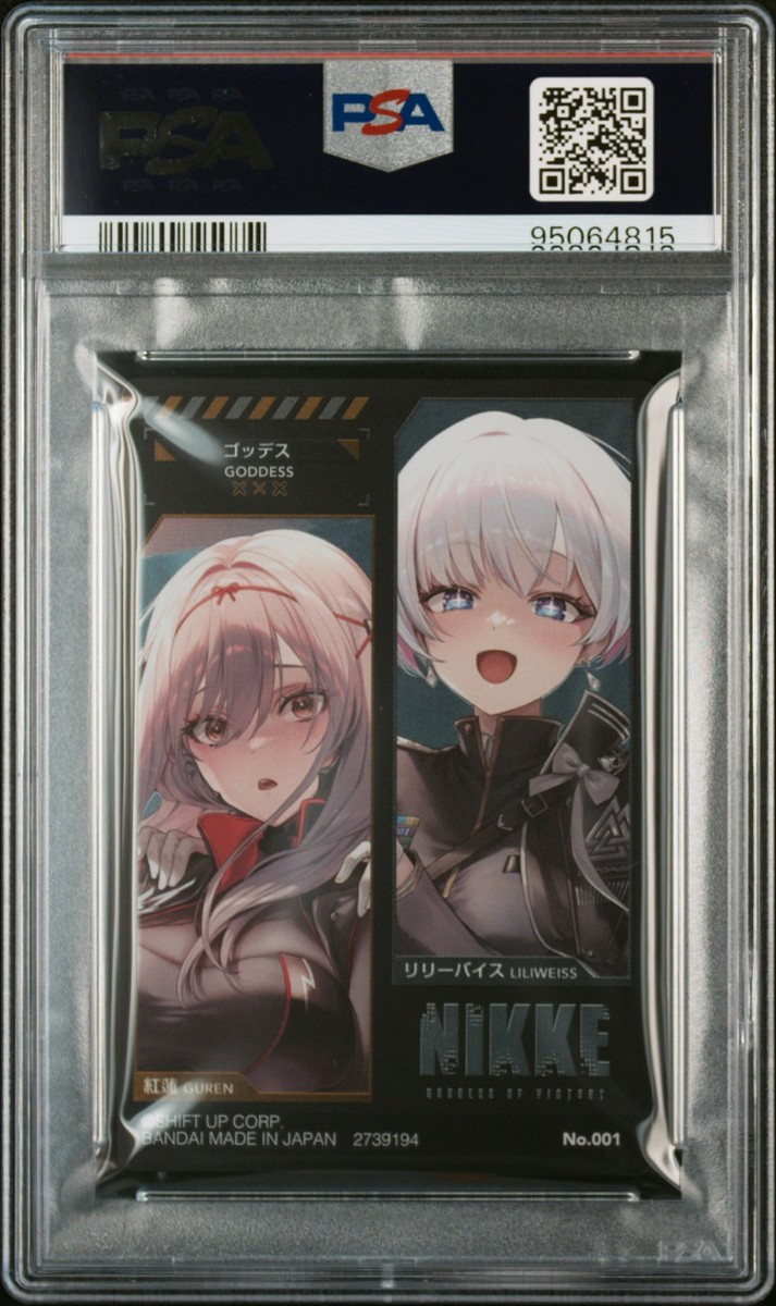 PSA10 ルドミラ:ウィンターオーナー NIKKE アンリミテッド PSA10