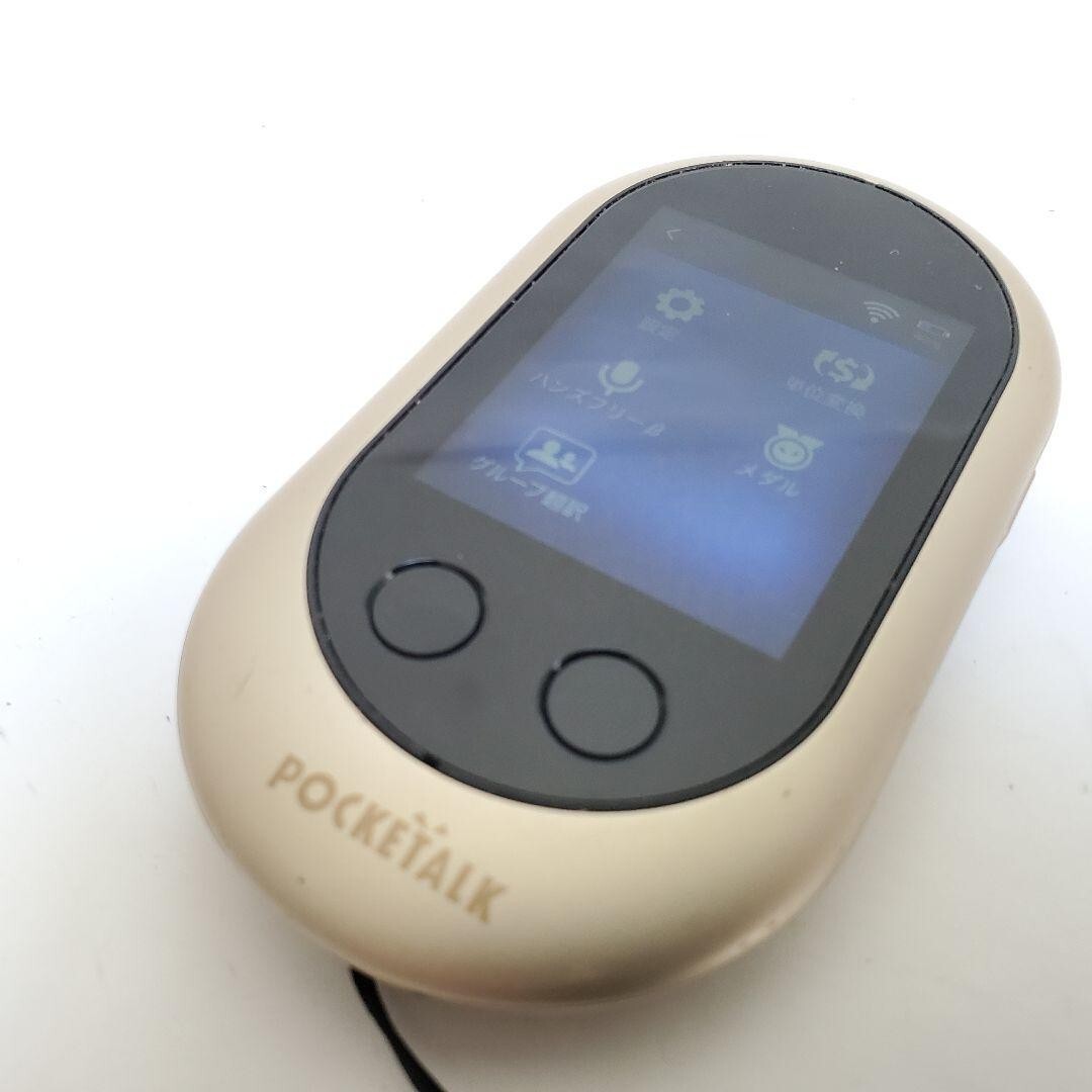 ポケトークWシリーズ 未開封グローバル通信SIM(2年)付き 通訳機：Wi-Fi