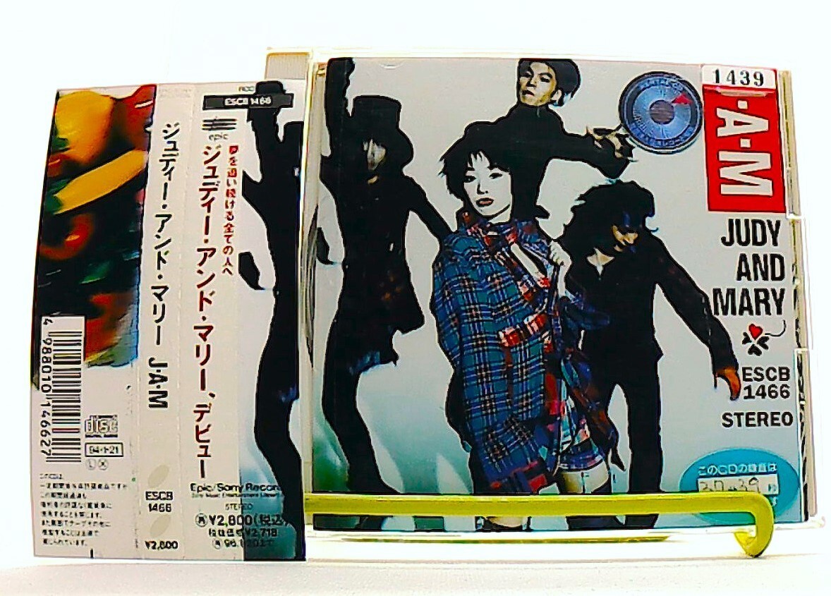 JUDY AND MARY ポスター 激レア 入手困難 6枚セット JUDY AND MARY